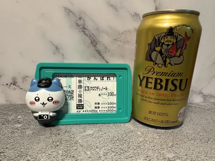 アイキャッチ