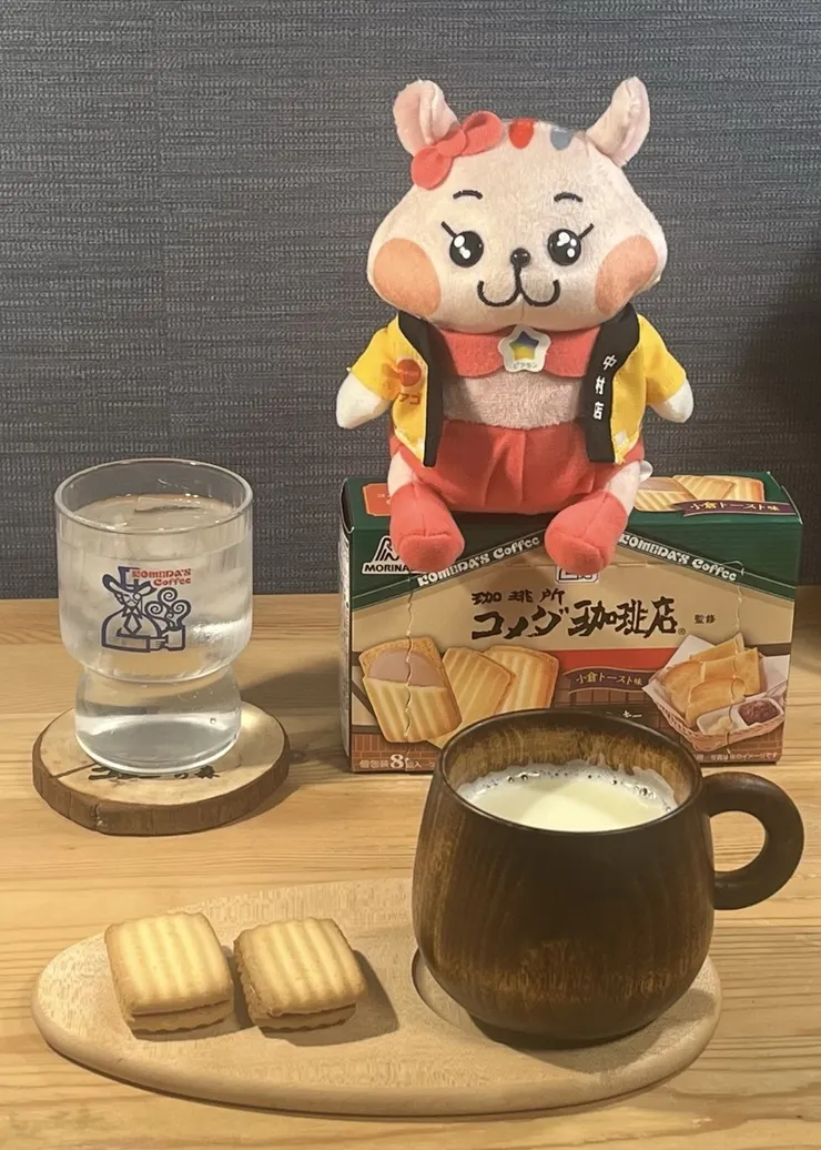アイキャッチ