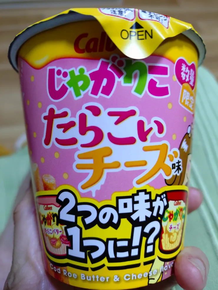 アイキャッチ