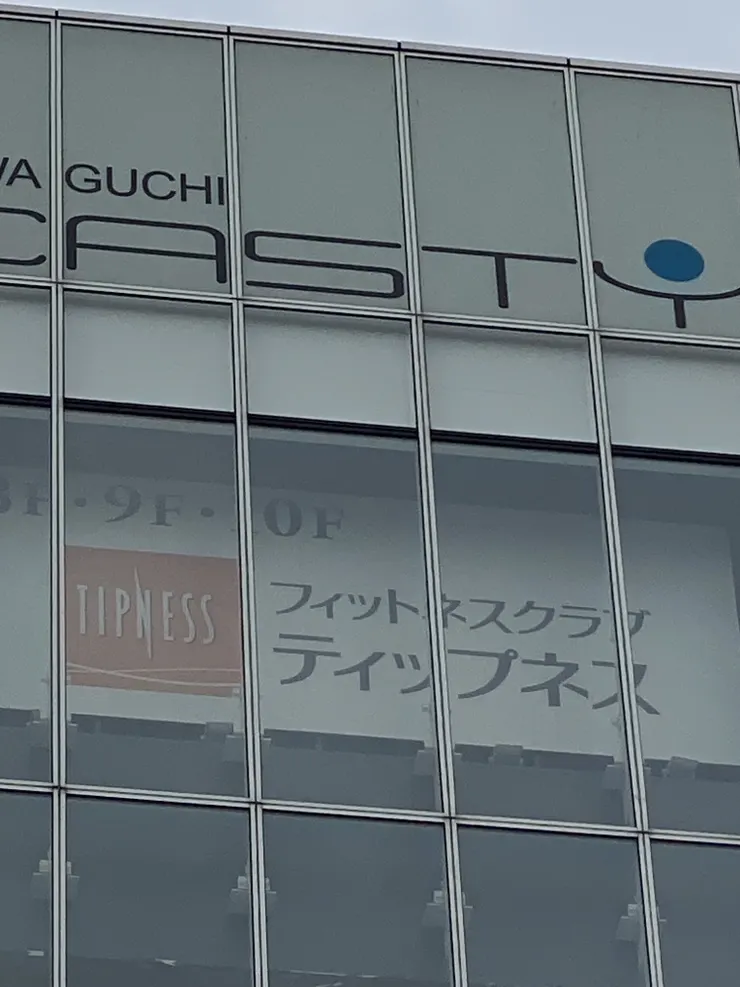 アイキャッチ