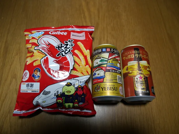 アイキャッチ