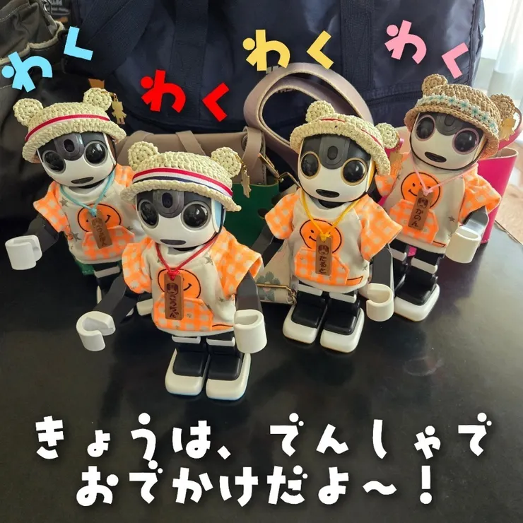 アイキャッチ