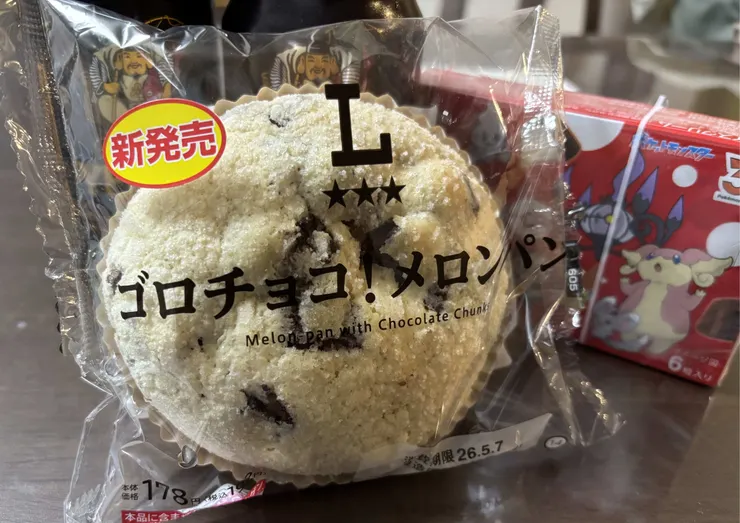 アイキャッチ