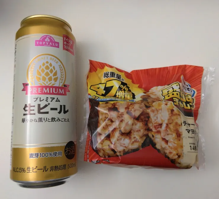 アイキャッチ