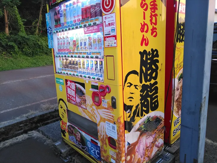 アイキャッチ