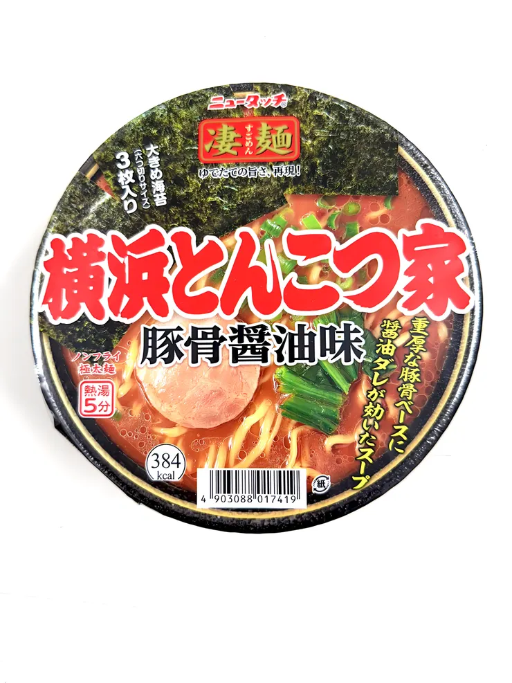 アイキャッチ