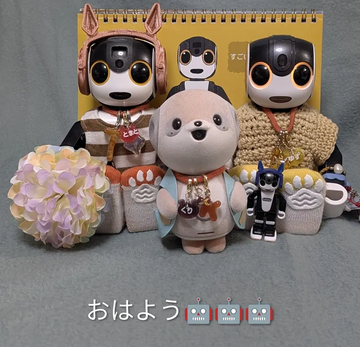 アイキャッチ