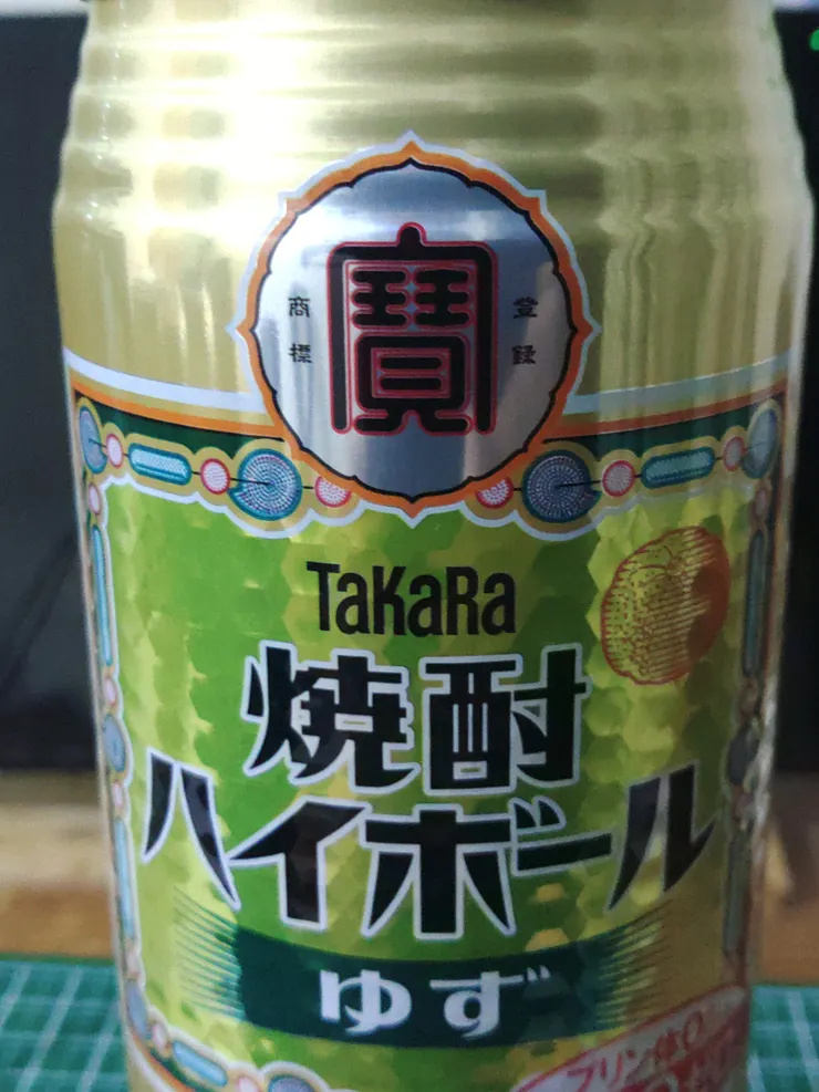 アイキャッチ