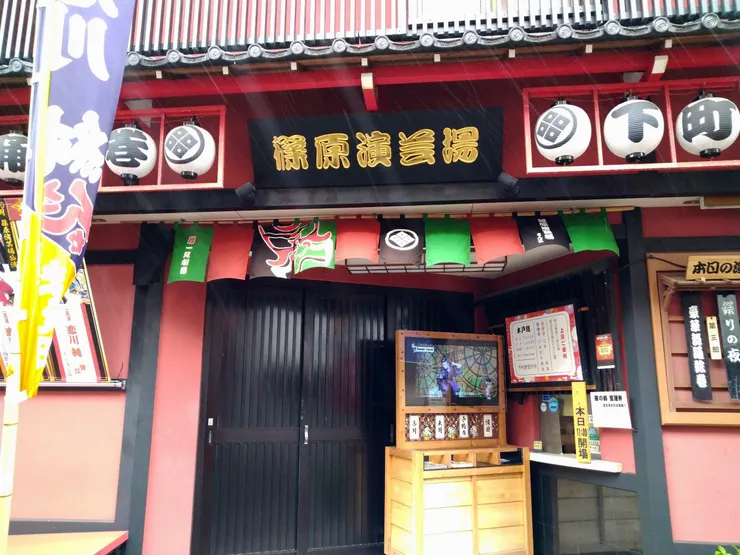 アイキャッチ