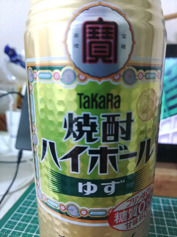 アイキャッチ