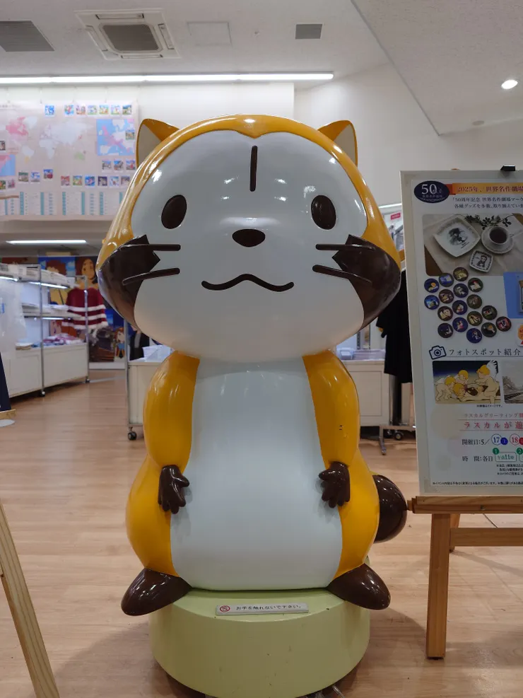 アイキャッチ