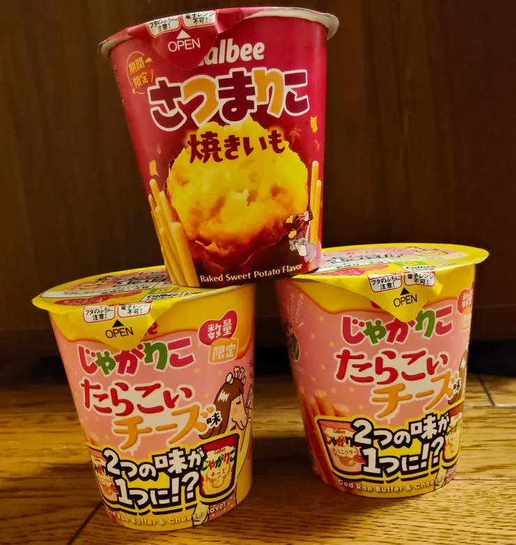 アイキャッチ