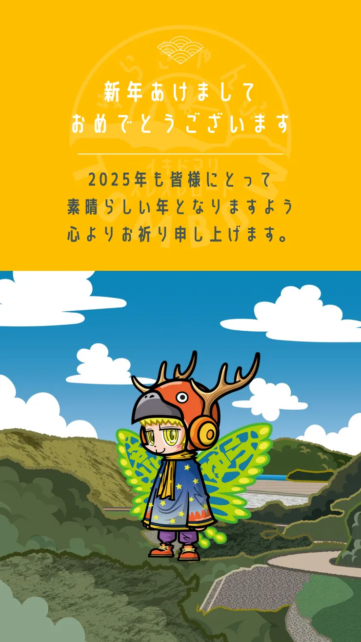 アイキャッチ