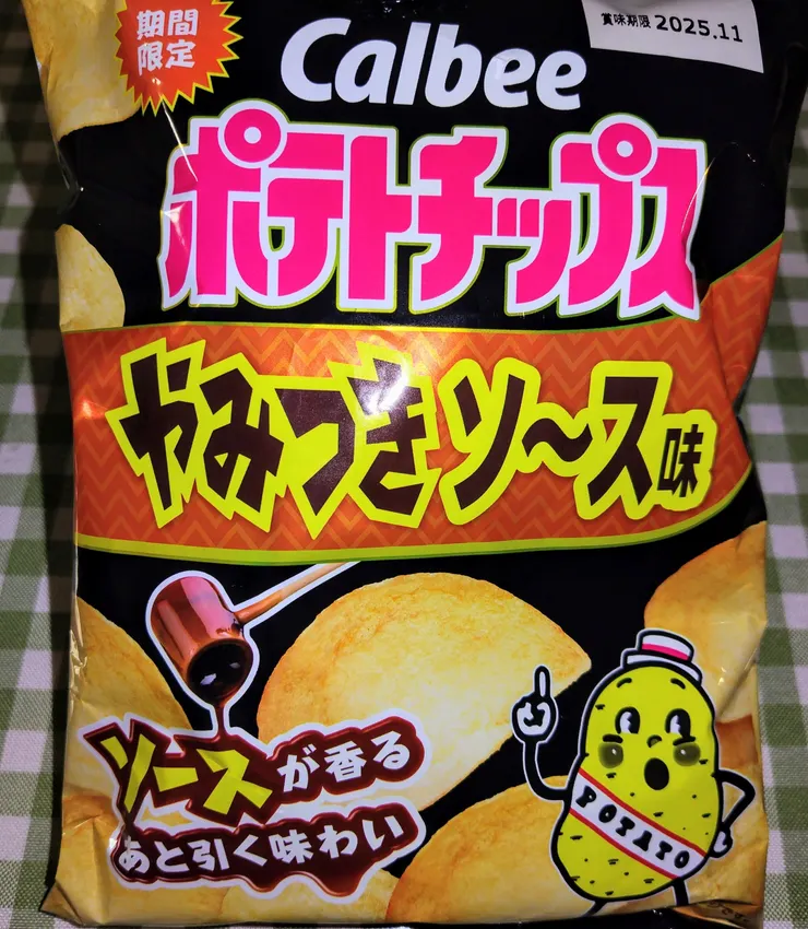 アイキャッチ