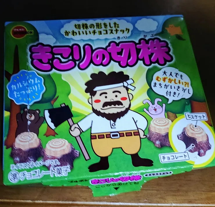 アイキャッチ