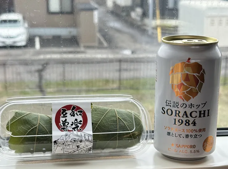 アイキャッチ