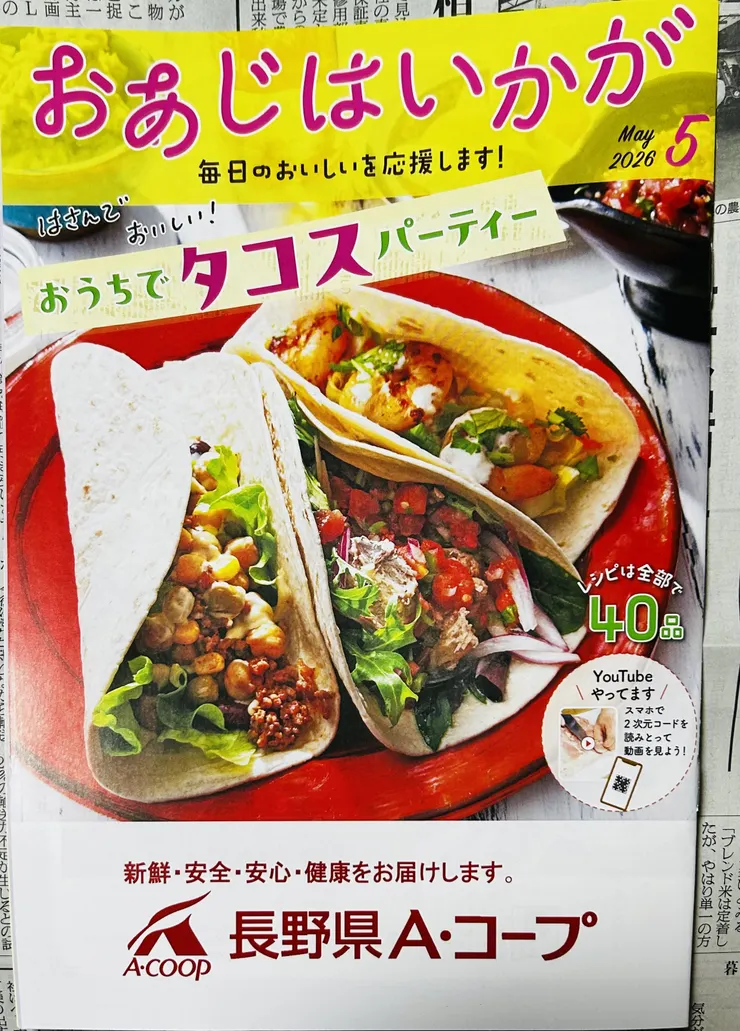 アイキャッチ