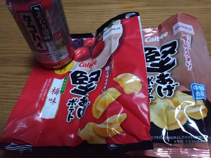 アイキャッチ