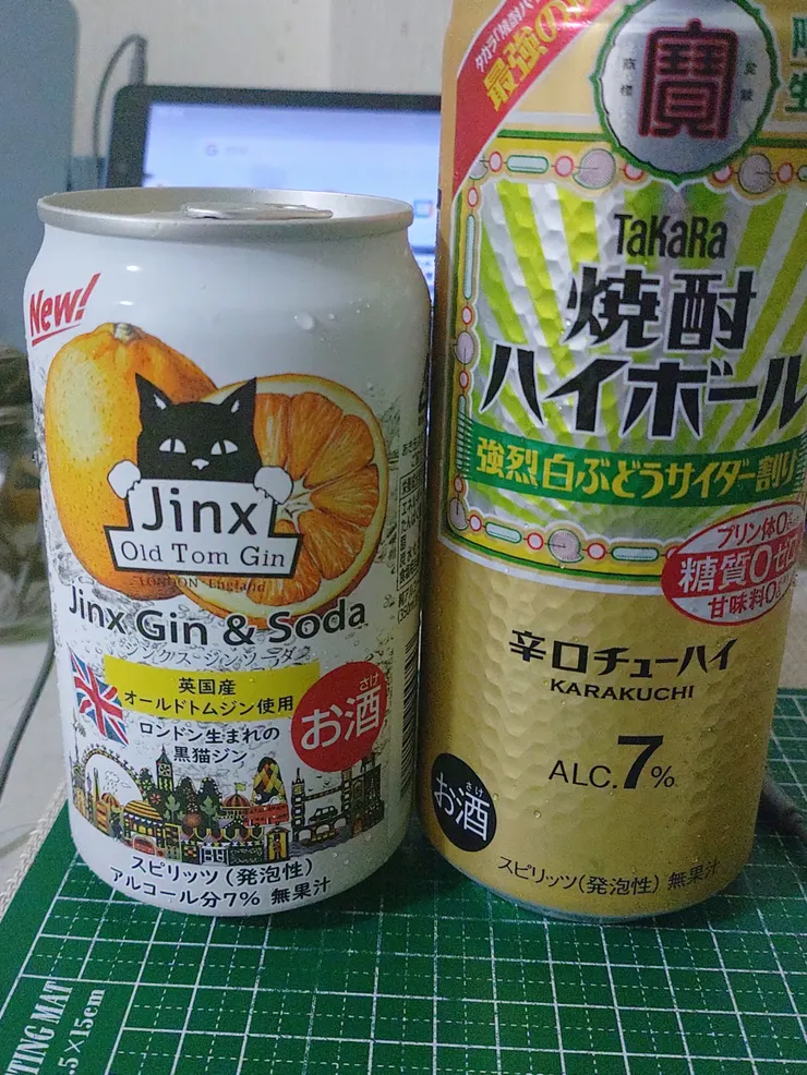 アイキャッチ