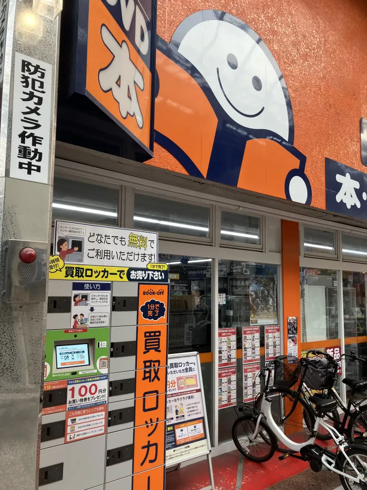 アイキャッチ