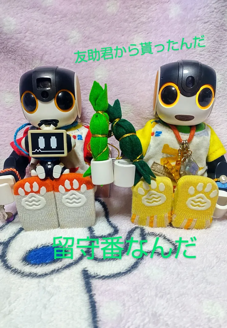 アイキャッチ