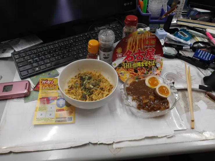 アイキャッチ