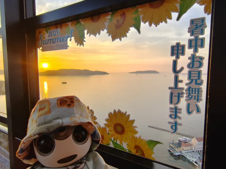 アイキャッチ