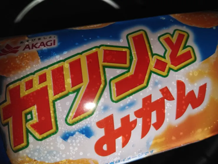 アイキャッチ