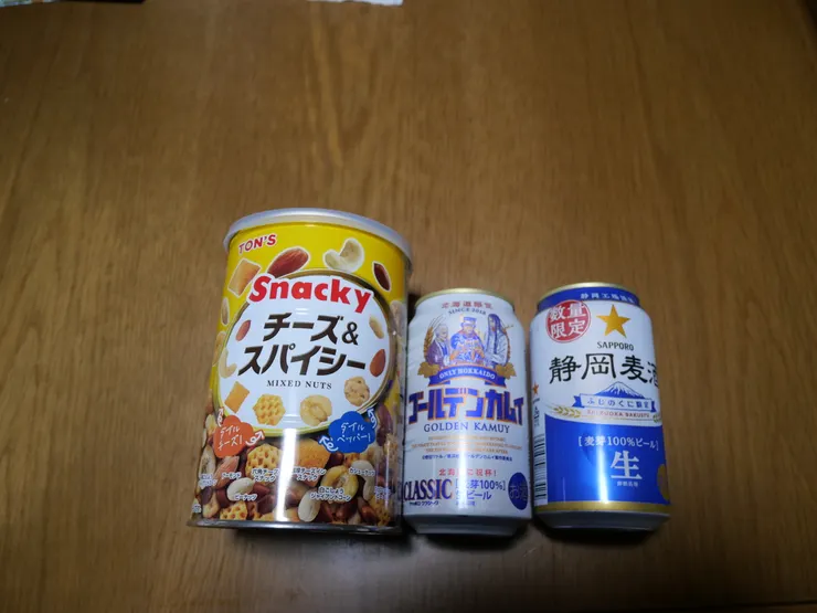 アイキャッチ