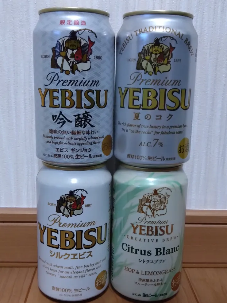 アイキャッチ