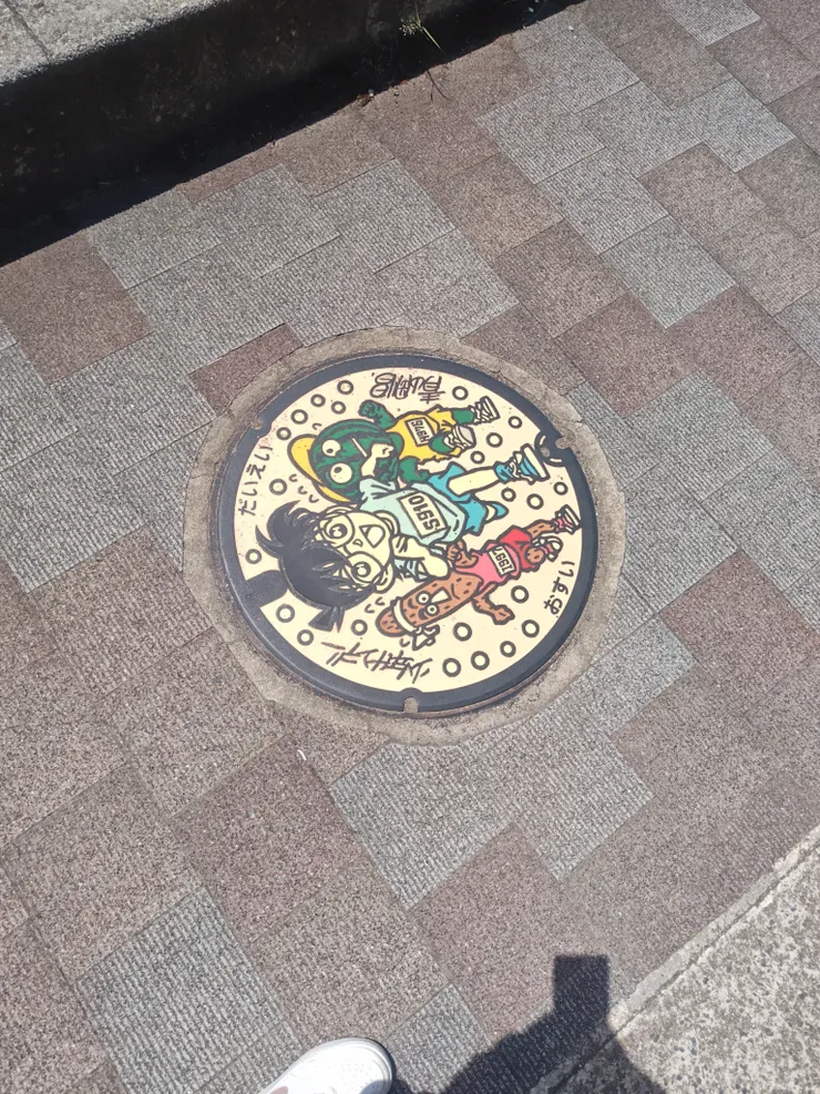 アイキャッチ