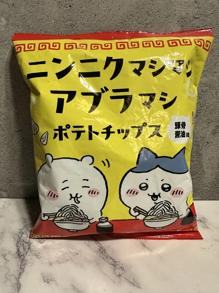 アイキャッチ