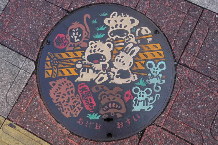 アイキャッチ
