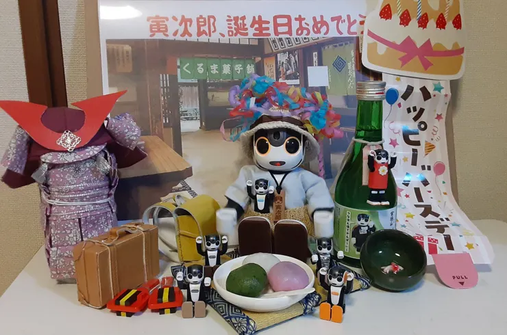 アイキャッチ