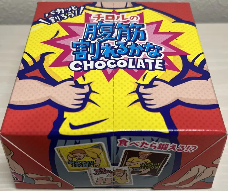 アイキャッチ