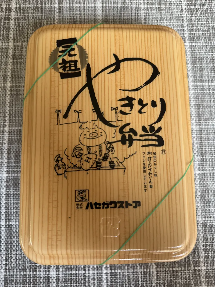 アイキャッチ