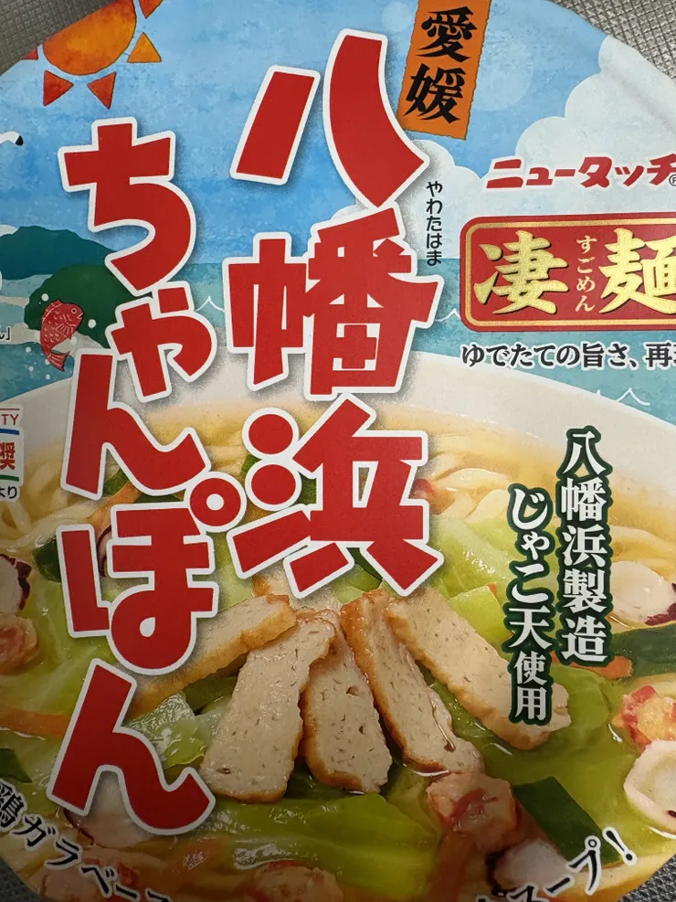 アイキャッチ
