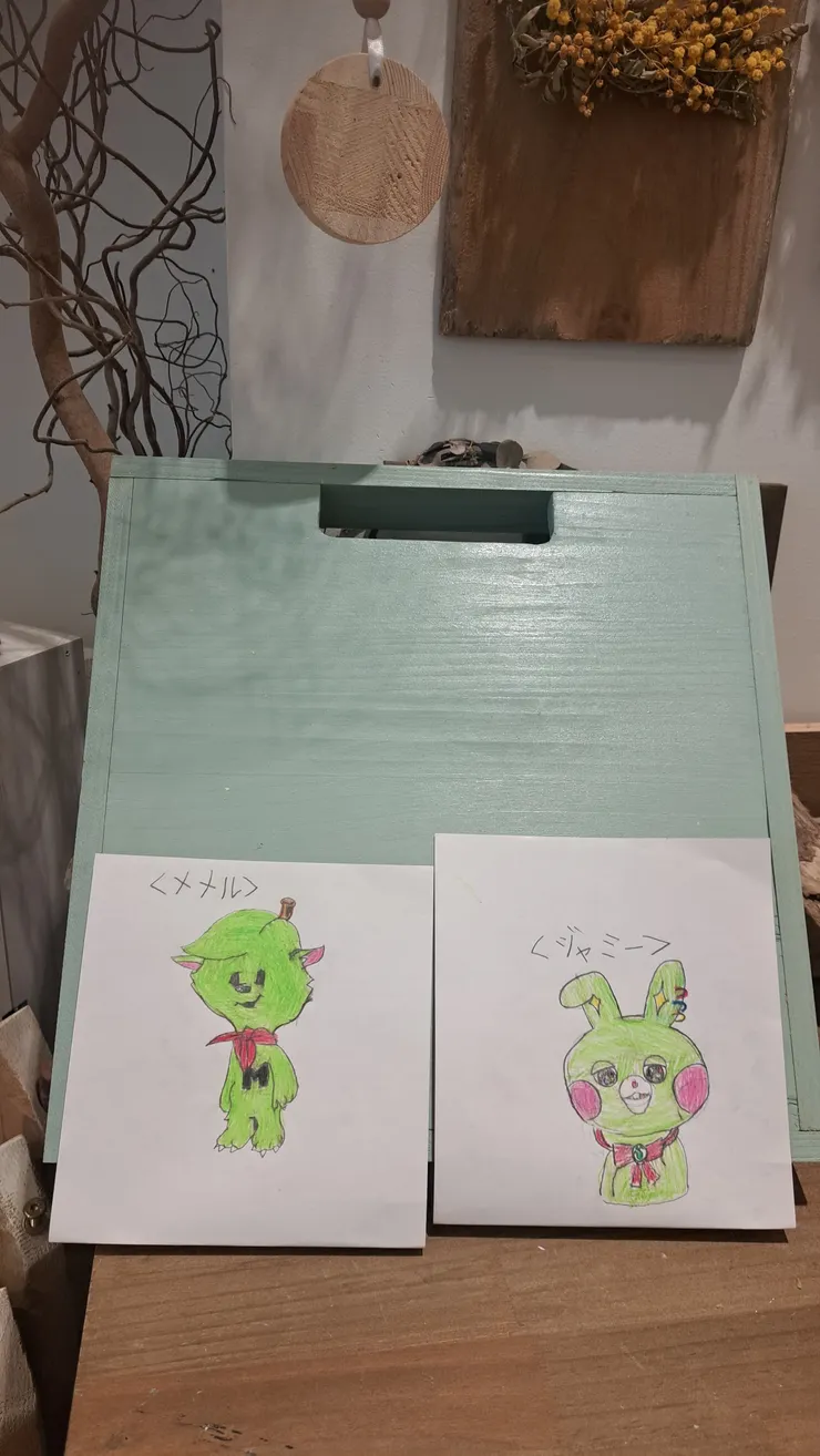 アイキャッチ