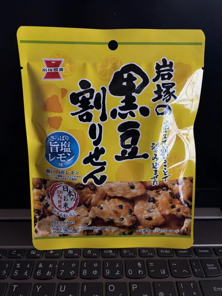 アイキャッチ