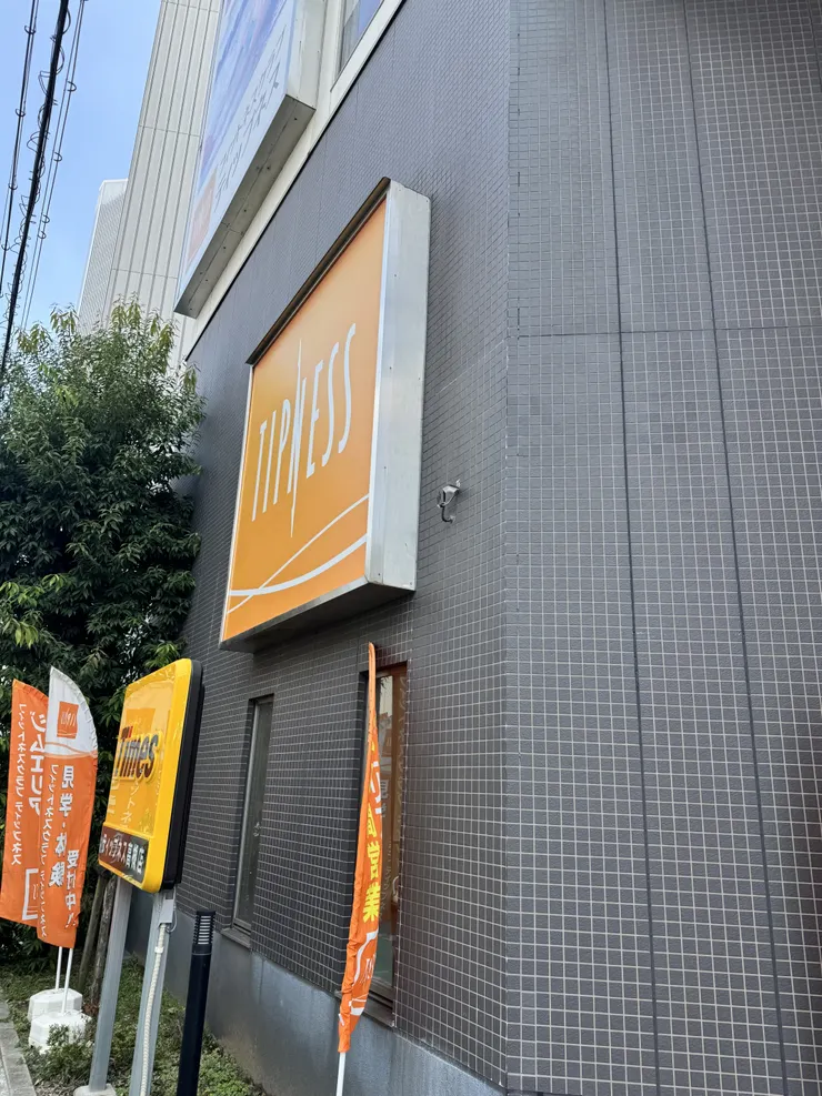 アイキャッチ