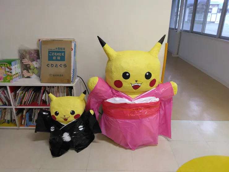 アイキャッチ