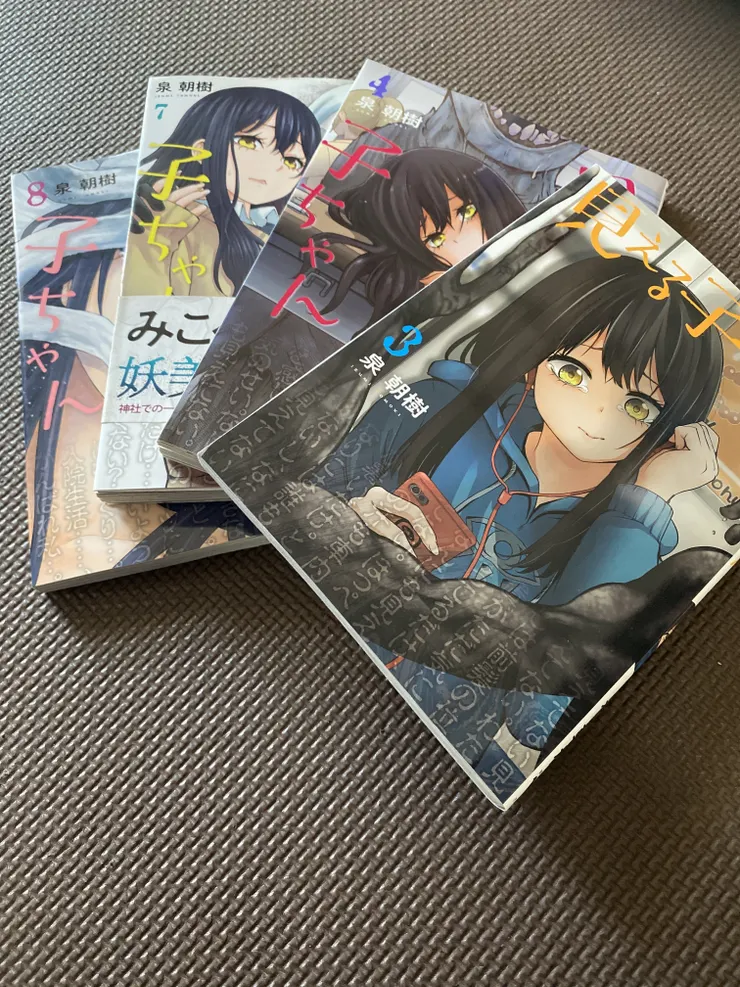 アイキャッチ