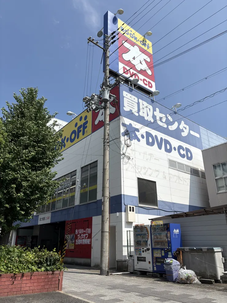 アイキャッチ