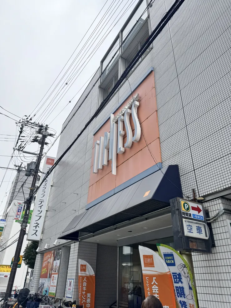 アイキャッチ