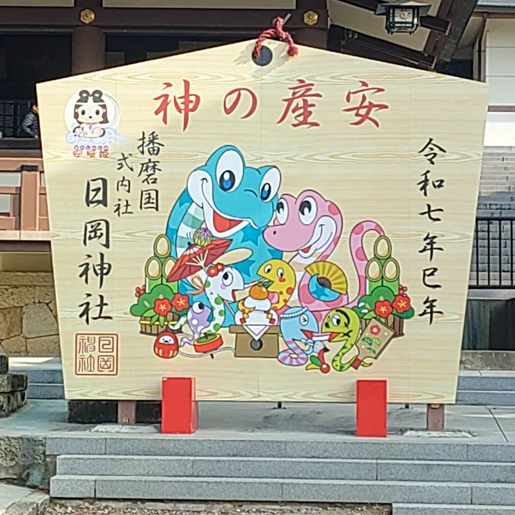 アイキャッチ