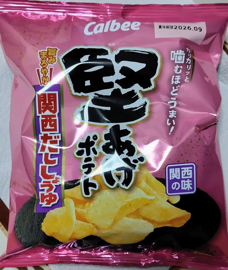アイキャッチ