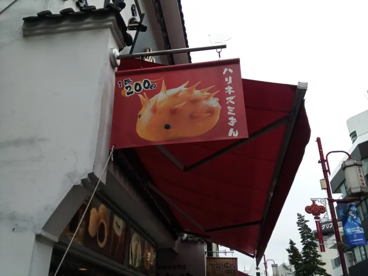 アイキャッチ