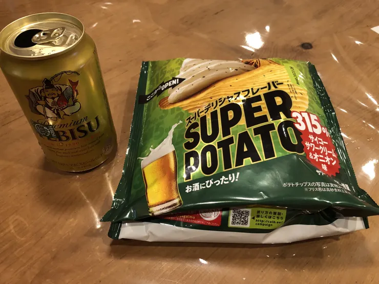 アイキャッチ