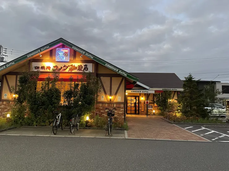 アイキャッチ