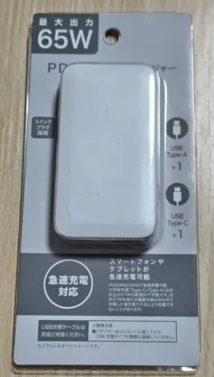 アイキャッチ